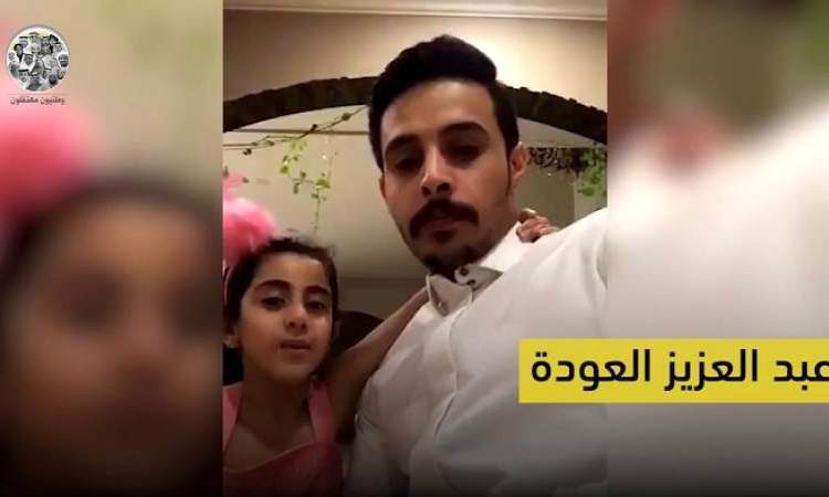 السلطات السعودية تعاقب مغرد لرفضه التطبيع مع الكيان الصهيوني